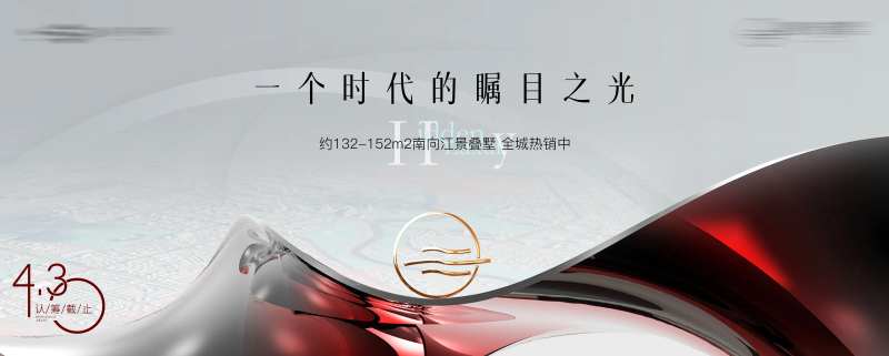 时代发展主画面展板-采灵感-cailinggan.com