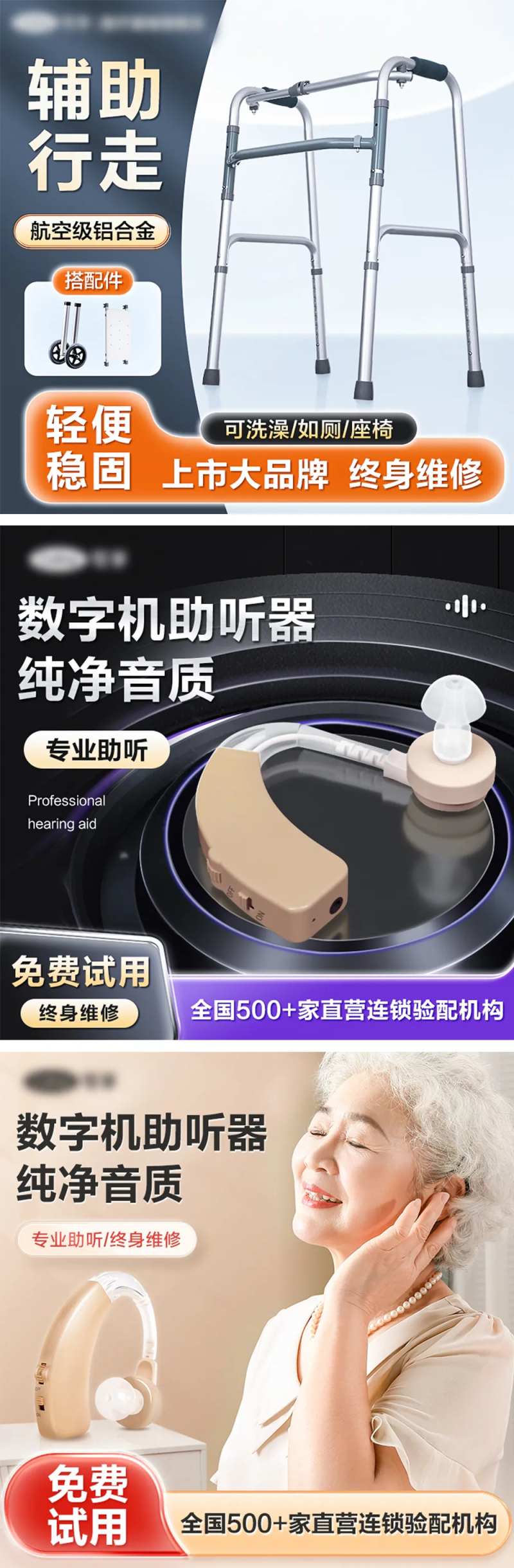 电商主图-采灵感-cailinggan.com