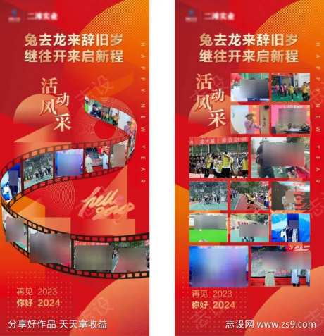 活动胶卷门展-采灵感-https://www.cailinggan.com/
