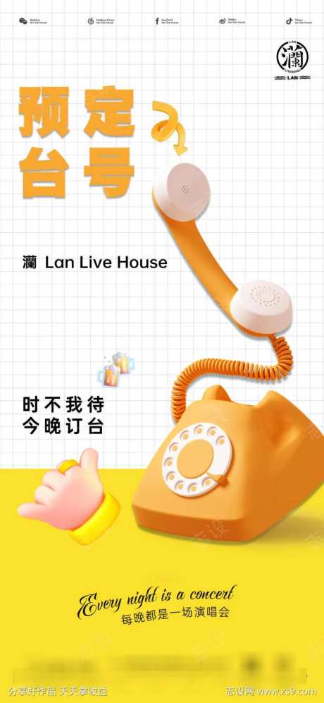 酒吧预定台位-采灵感-https://www.cailinggan.com/