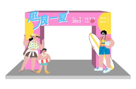 趣浪一夏活动门头-采灵感-https://www.cailinggan.com/
