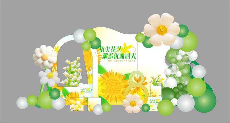 地产指尖花艺美陈-采灵感-cailinggan.com