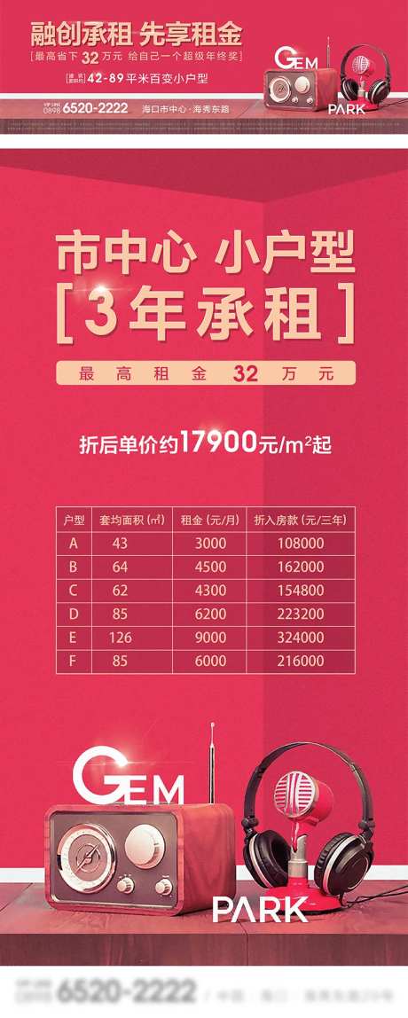 小户型出租-采灵感-https://www.cailinggan.com/