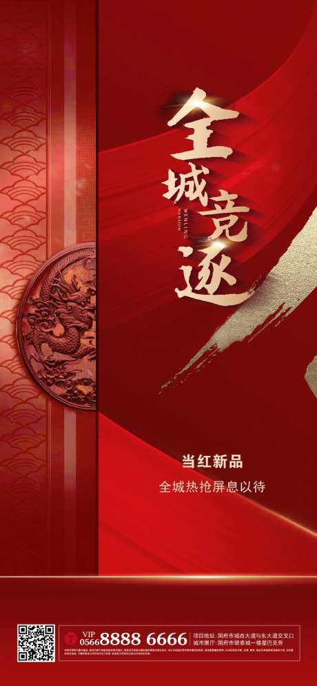 加推微海报-采灵感-https://www.cailinggan.com/