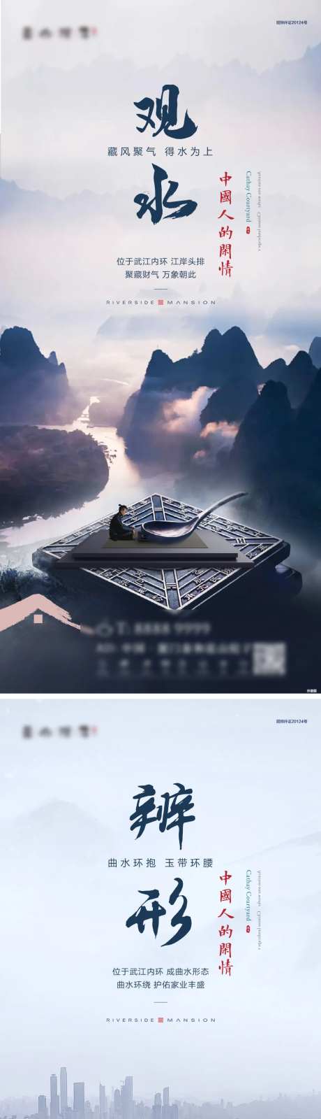 蓝山院子-采灵感-https://www.cailinggan.com/