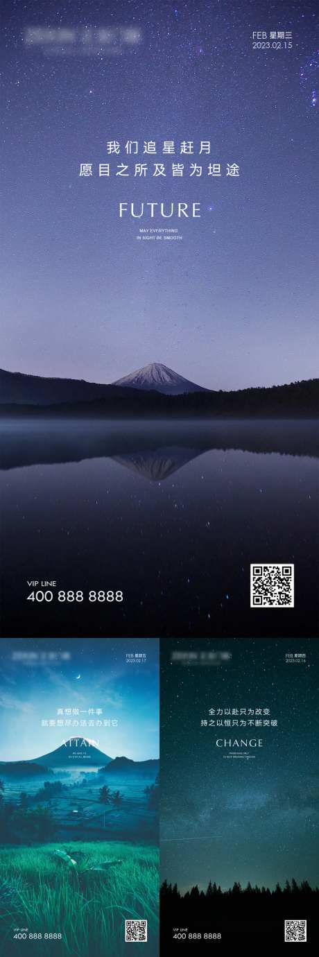 晚安图风景励志图-采灵感-https://www.cailinggan.com/