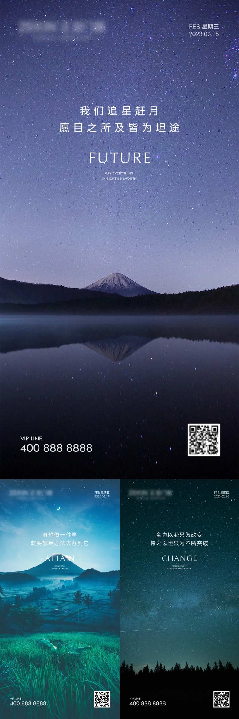 晚安图风景励志图-采灵感-cailinggan.com