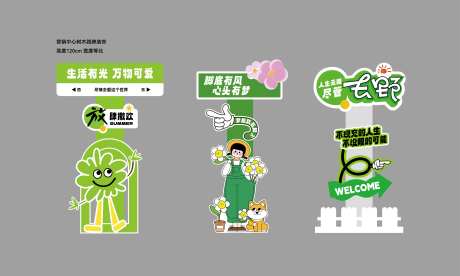 营销中心树木路牌装饰美陈堆头-采灵感-https://www.cailinggan.com/