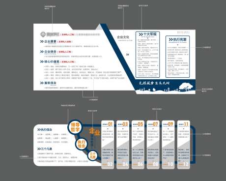 文化墙-采灵感-https://www.cailinggan.com/