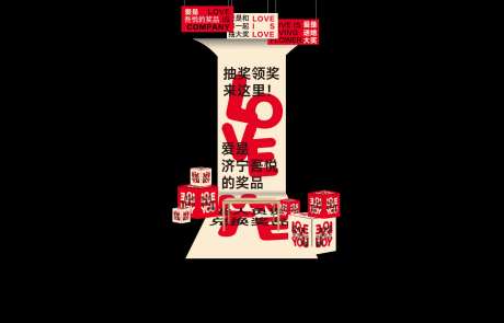 商场抽奖活动点位美陈氛围打造-采灵感-https://www.cailinggan.com/