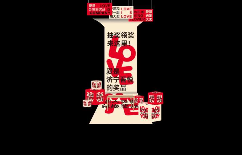 商场抽奖活动点位美陈氛围打造-采灵感-cailinggan.com