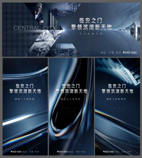地产高级面世前宣主KV及海报-采灵感-https://www.cailinggan.com/