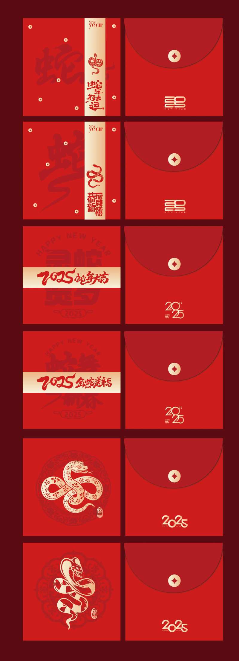 蛇年正方烫金红包-采灵感-cailinggan.com