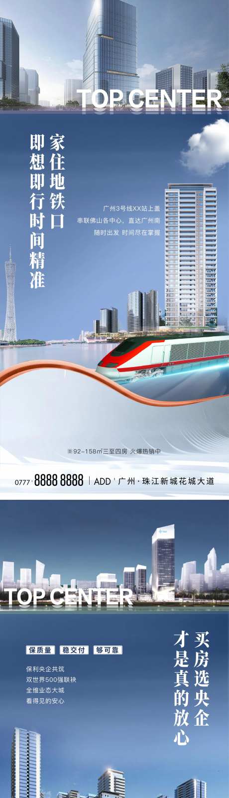 地产品牌价值点系列-采灵感-https://www.cailinggan.com/