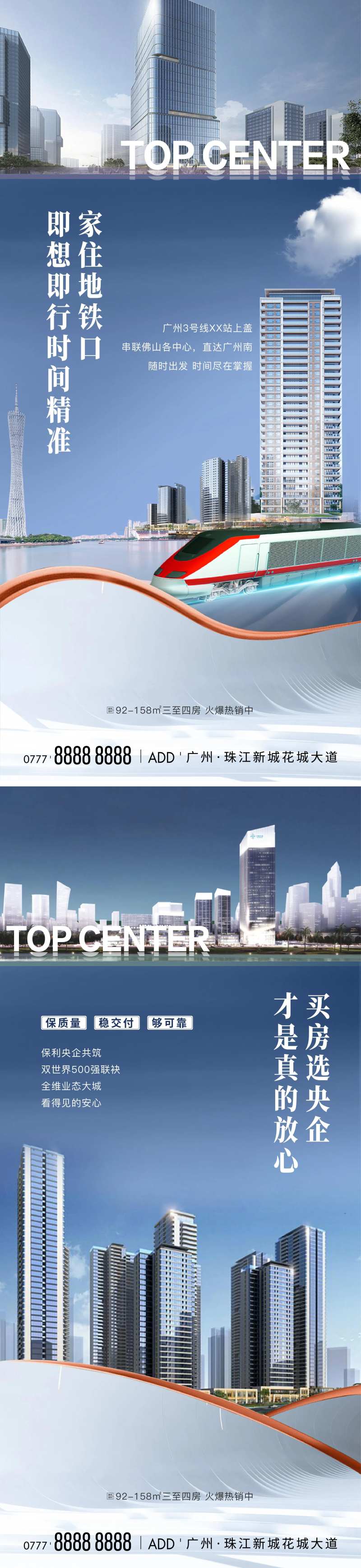 地产品牌价值点系列-采灵感-cailinggan.com
