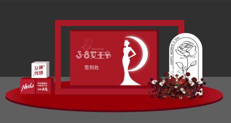 38女王节美陈签到处-采灵感-https://www.cailinggan.com/