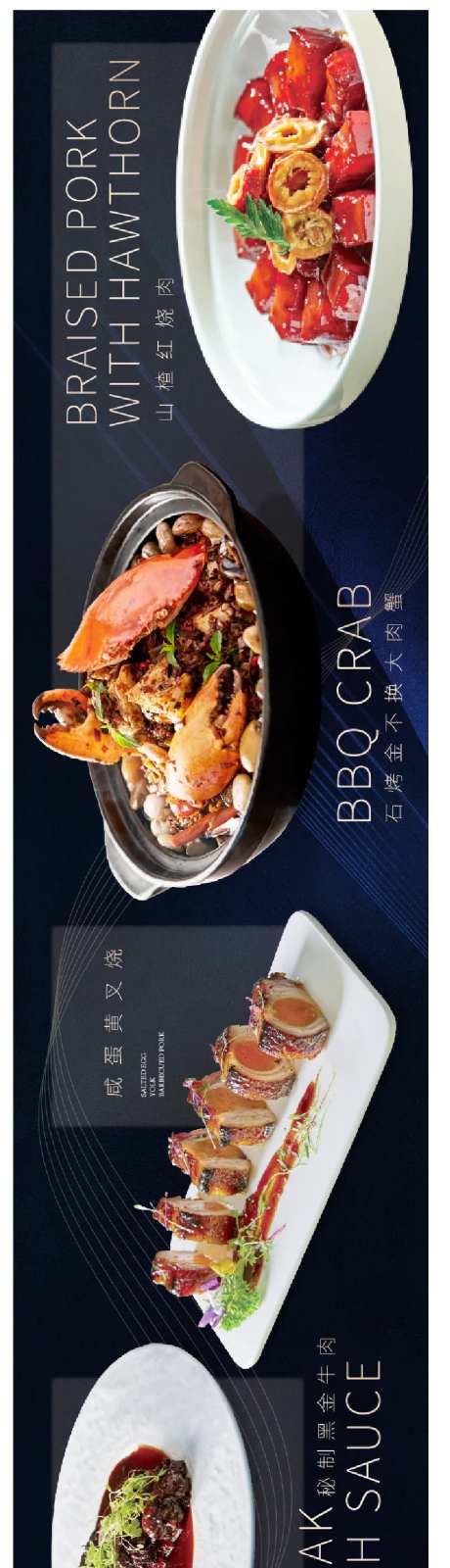 法餐banner-采灵感-https://www.cailinggan.com/