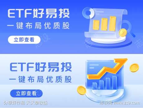 半透明金融投资理财banner-采灵感-https://www.cailinggan.com/