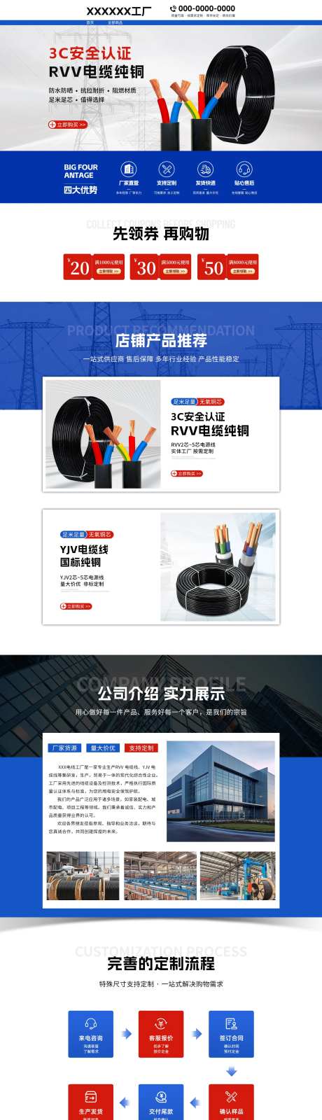 五金电线电缆配件首页-采灵感-https://www.cailinggan.com/