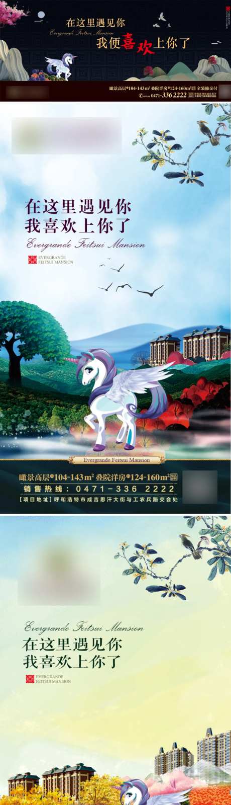 喜欢你花园洋房转发图-采灵感-https://www.cailinggan.com/