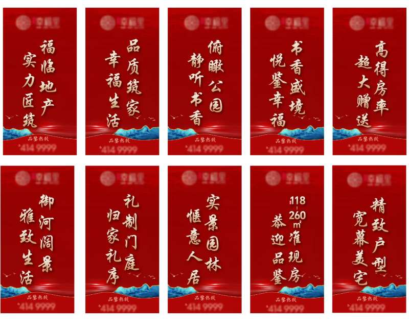 灯杆旗 -采灵感-cailinggan.com