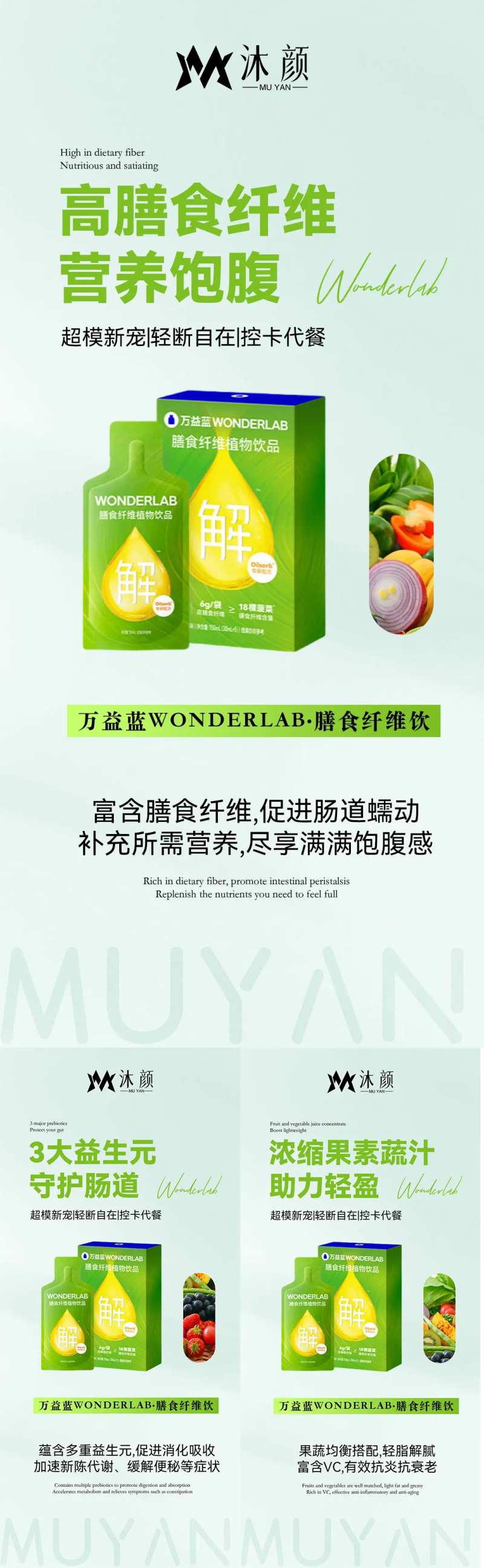 减脂瘦身塑形微商系列海报-采灵感-cailinggan.com