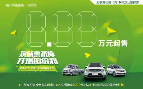 汽车价格标牌-采灵感-https://www.cailinggan.com/