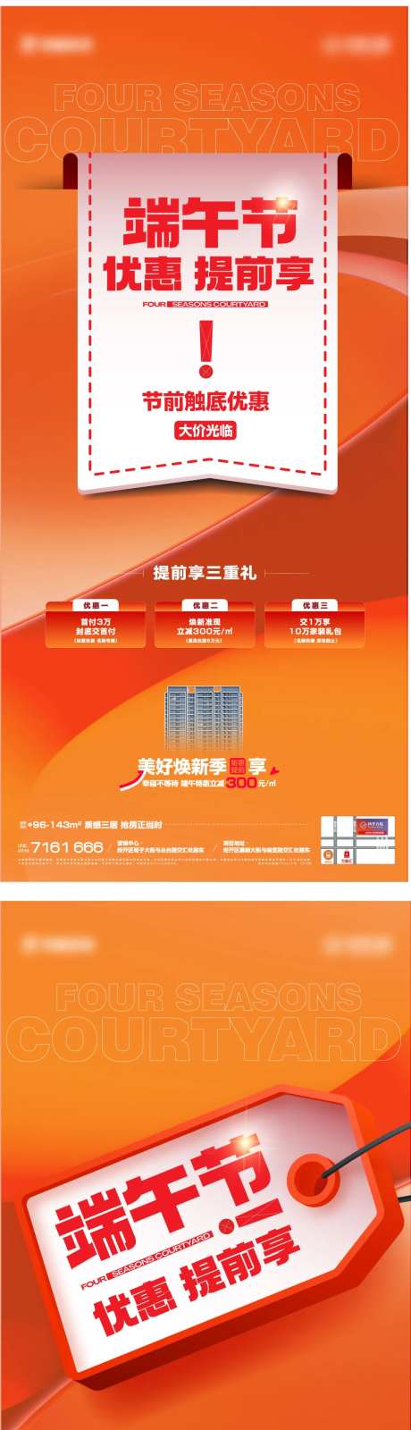 优惠提前享-采灵感-https://www.cailinggan.com/