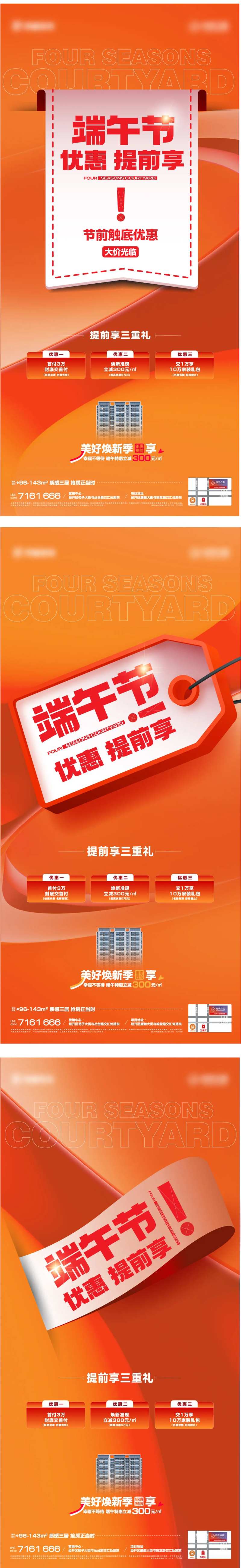 优惠提前享-采灵感-cailinggan.com