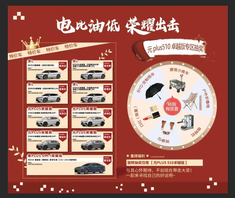 汽车特供-采灵感-cailinggan.com