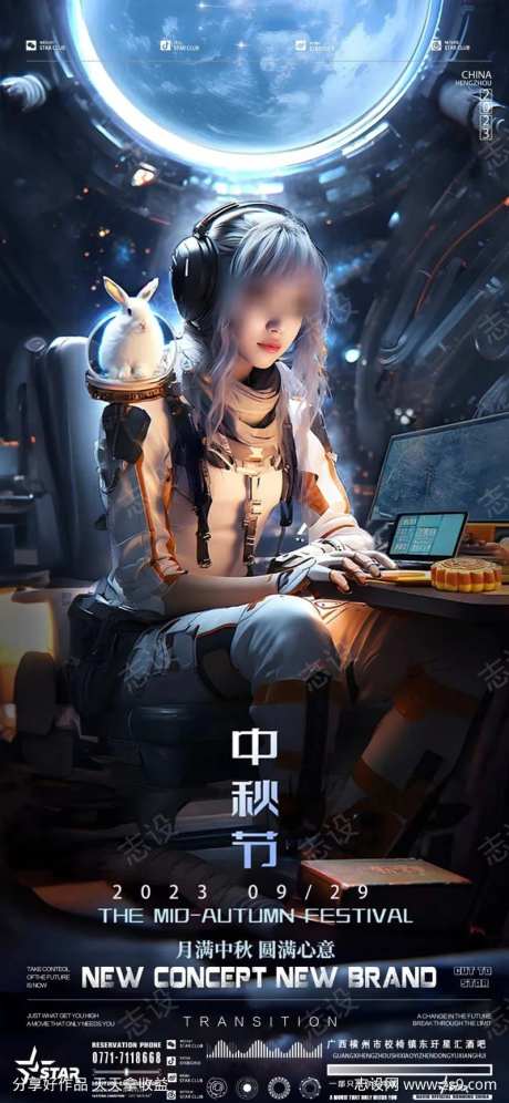 八月十五中秋节-采灵感-https://www.cailinggan.com/