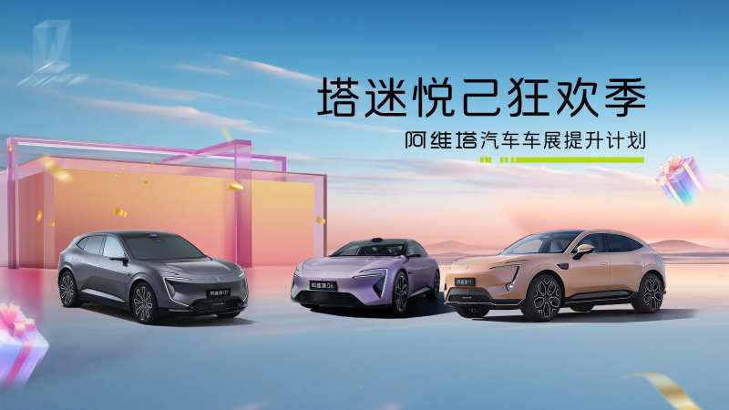 汽车618团购礼品盒主KV背景板-采灵感-cailinggan.com