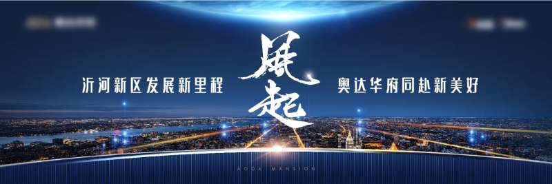 蓝色质感户外主形象海报-采灵感-cailinggan.com