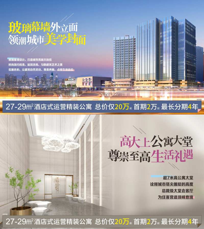 公寓背景板-采灵感-cailinggan.com