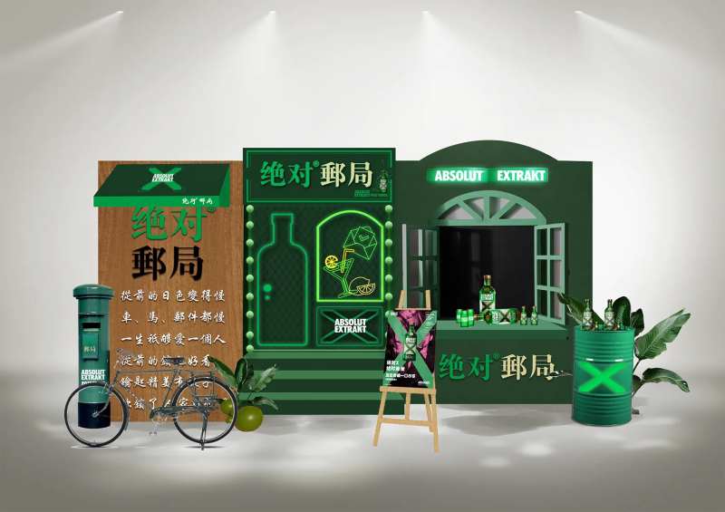 邮局美陈-采灵感-cailinggan.com