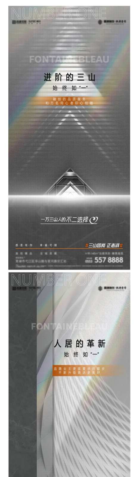 地产高级灰质感单图-采灵感-https://www.cailinggan.com/