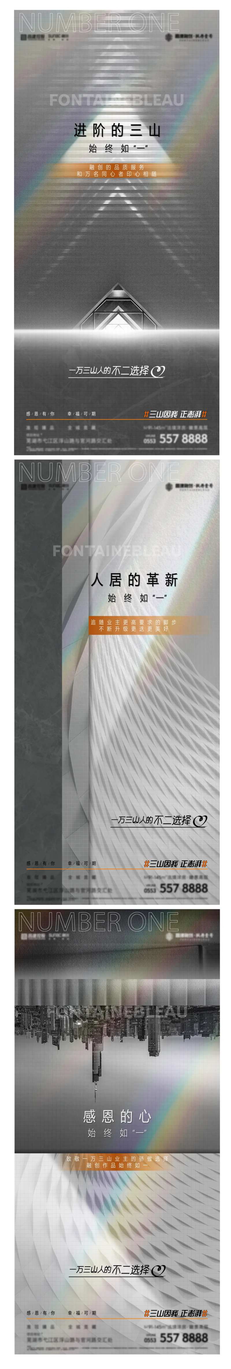 地产高级灰质感单图-采灵感-cailinggan.com