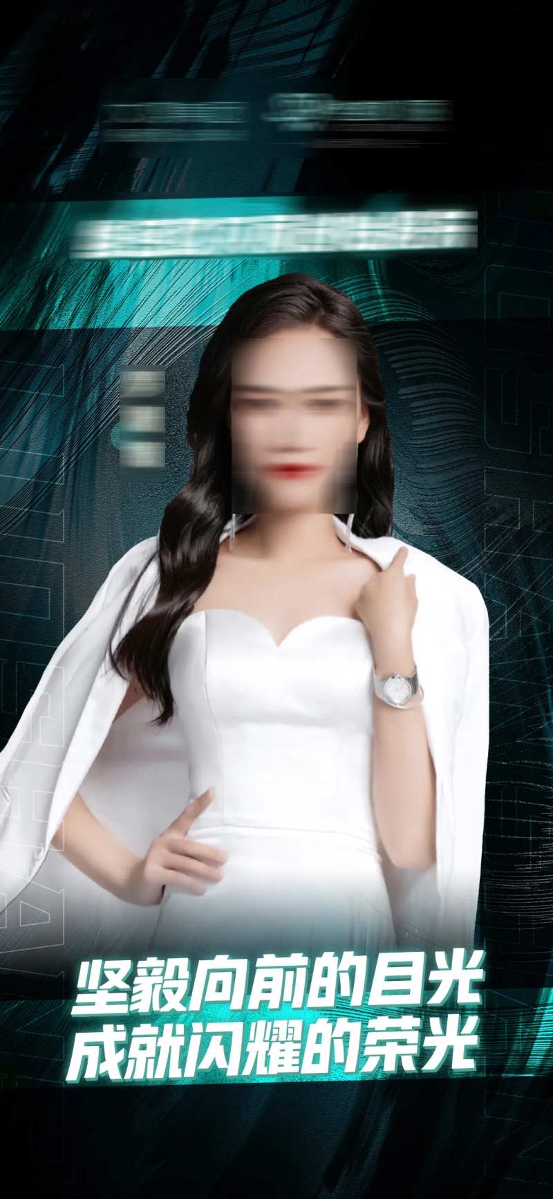 人物IP大气视觉朋友圈海报-采灵感-cailinggan.com