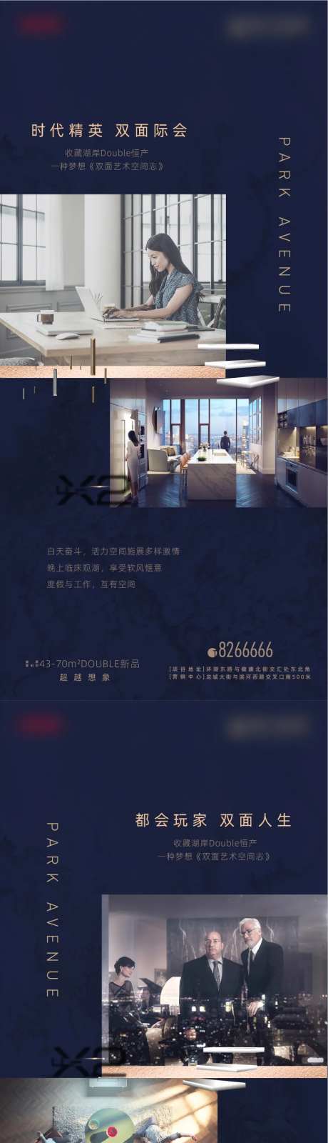 公园大道系列单屏-采灵感-https://www.cailinggan.com/