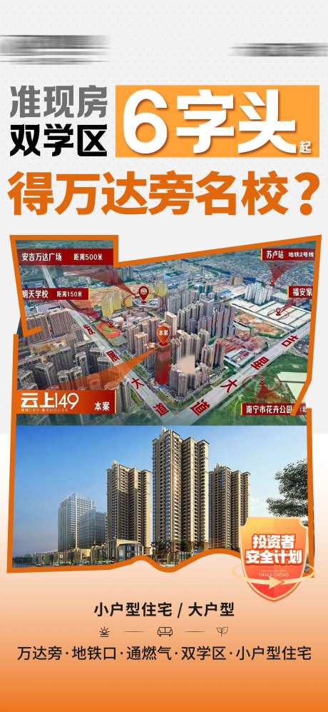 房地产劲爆政策-采灵感-https://www.cailinggan.com/