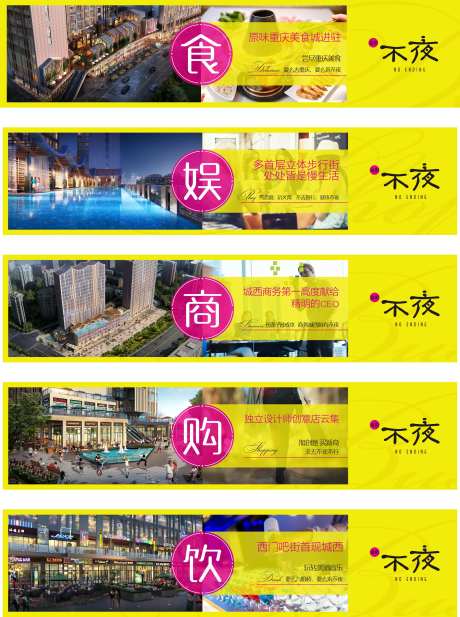 围墙广告展板系列海报-采灵感-https://www.cailinggan.com/