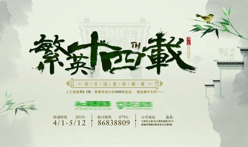 14周年庆-采灵感-cailinggan.com