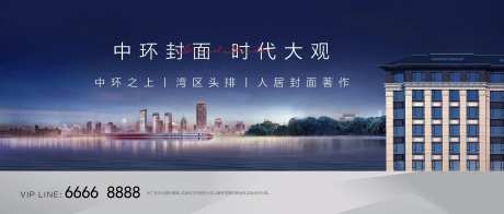 临河高层形象-采灵感-https://www.cailinggan.com/