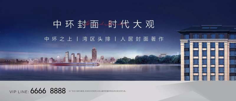 临河高层形象-采灵感-cailinggan.com