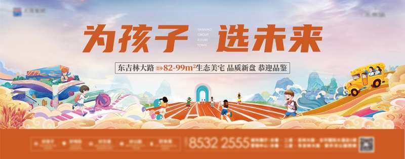 学校学位视觉开放画面-采灵感-cailinggan.com