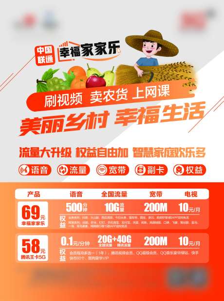 幸福家家乐-采灵感-https://www.cailinggan.com/