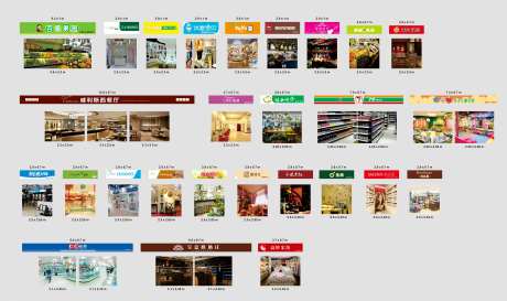 商铺门头橱窗-采灵感-https://www.cailinggan.com/