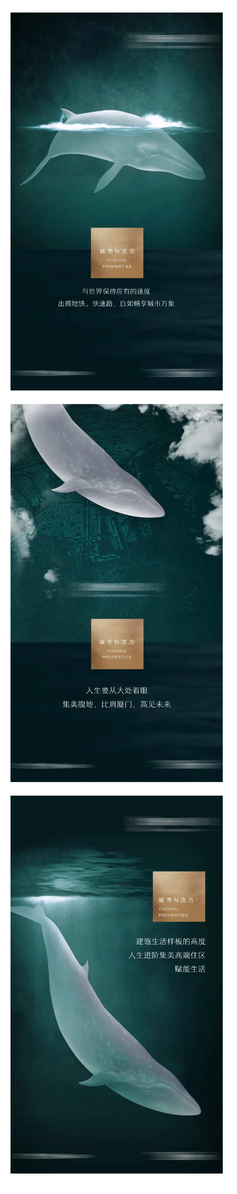 鲸鱼ip产品系列单图-采灵感-cailinggan.com