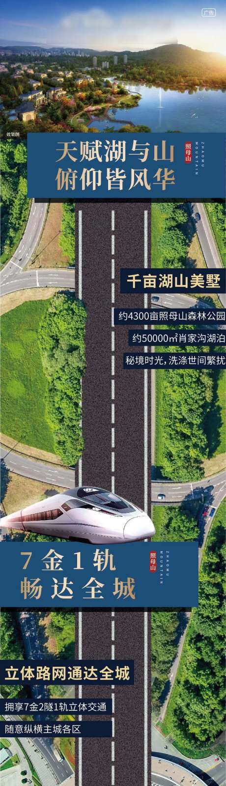 一镜到底-采灵感-https://www.cailinggan.com/