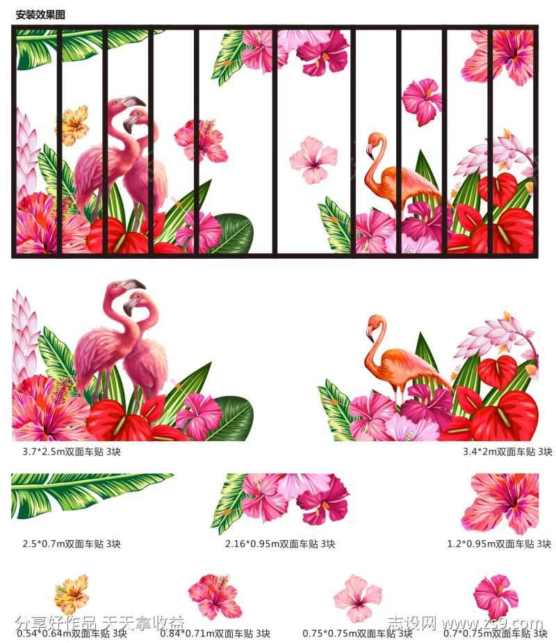春夏火烈鸟大门装饰玻璃贴-采灵感-cailinggan.com